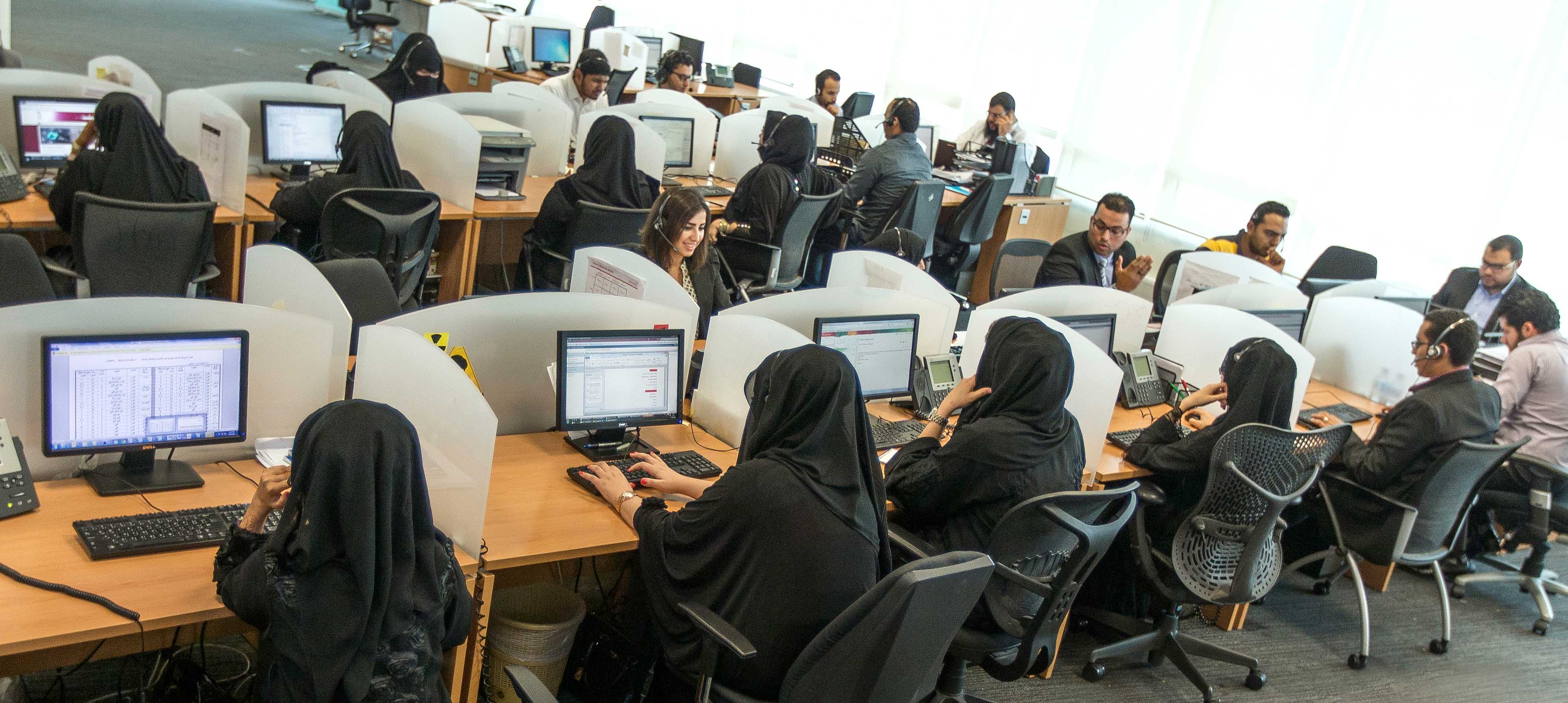 Call Center